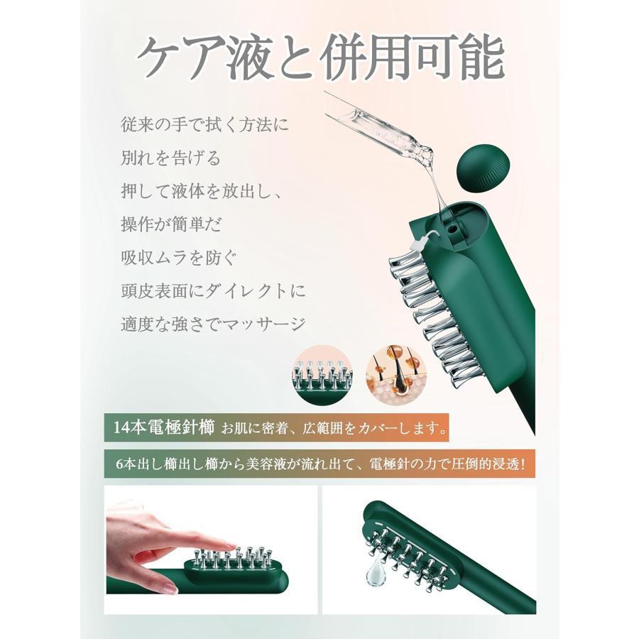 電気ブラシ RF美顔器 電気バリブラシ 頭皮 ems EP 微電流 乾湿両用 Amazon.co.jp: 【2025年最新改良型】電気バリブラシRF美顔器