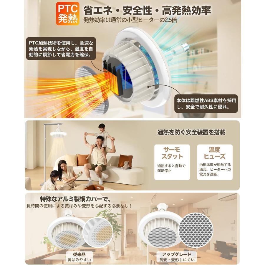 ✨1点物✨ファンヒーター 天井 ヒーター ライト 一体型天井ライト led ファンヒーター 天井 ヒーター ライト ヒーター一体型天井ライト