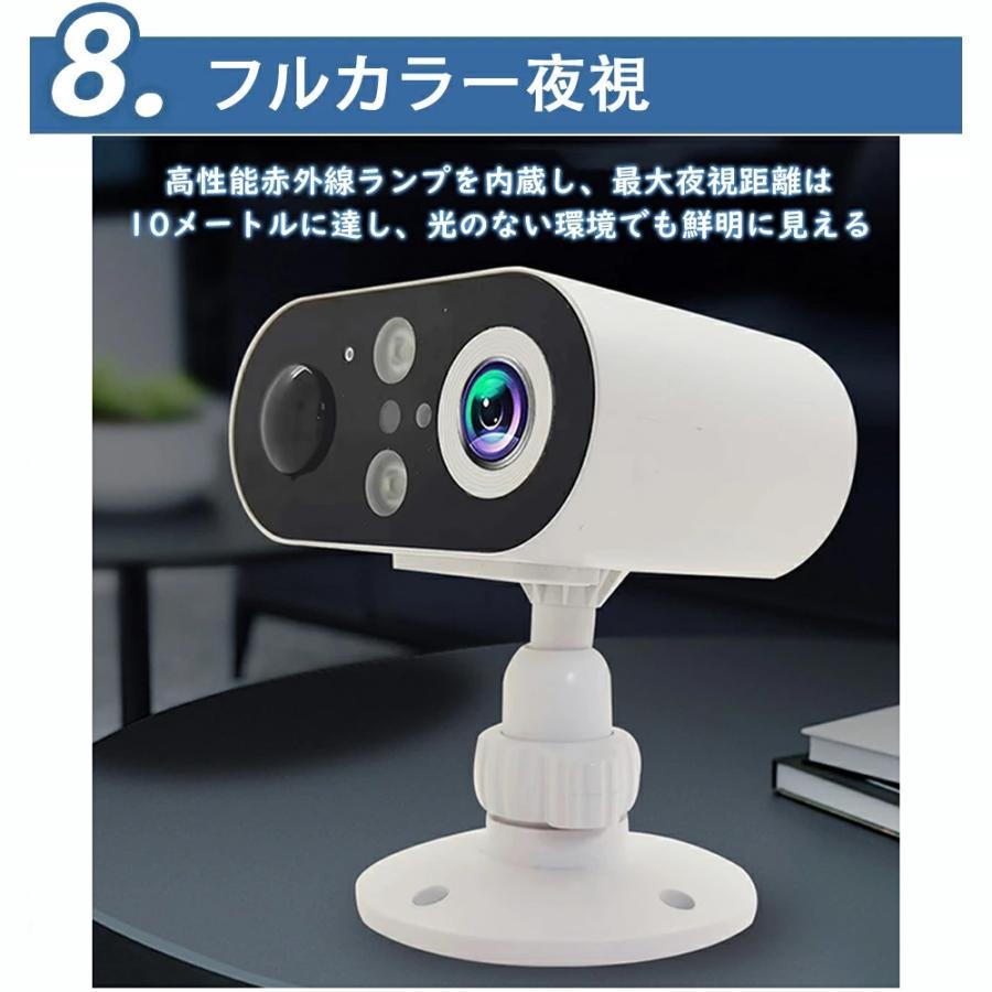 防犯カメラ 屋外 見守りカメラ ソーラー 太陽充電式 監視力メラ