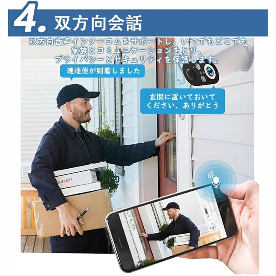 防犯カメラ ソーラー 充電式 音声通話 フルカラー 防水 取り付け簡単 Amazon.co.jp: 【センサーライト付き・2K】防犯カメラ 屋外