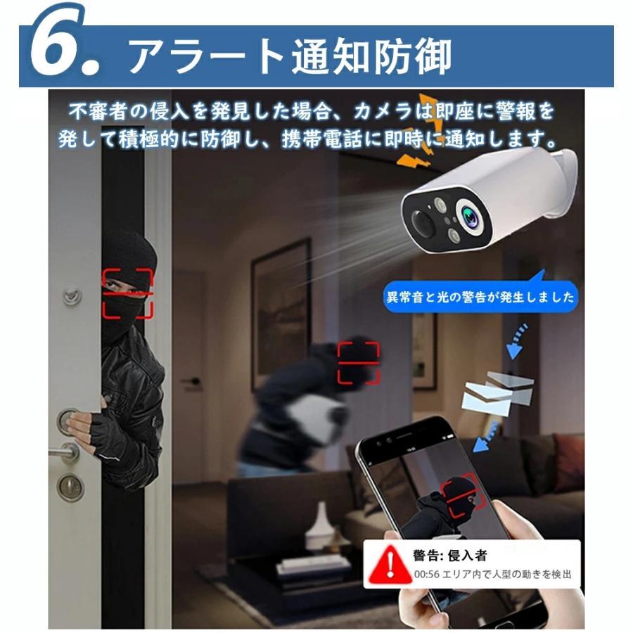 防犯カメラ 屋外 見守りカメラ ソーラー 太陽充電式 監視力メラ