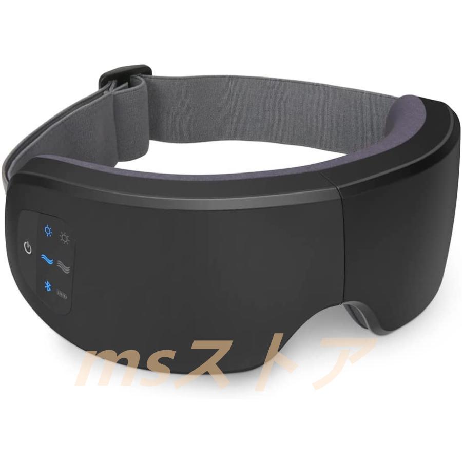 目元マッシャージャー 2024NEW！】アイマッサージャー 美顔器 目元エステ器 アイマスク