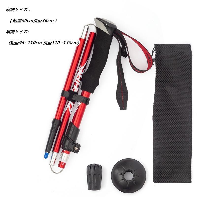 【新品未使用】SWIX トレッキングポール３段式　２本セット 新品未使用】SWIX トレッキングポール3段式 2本セットの通販