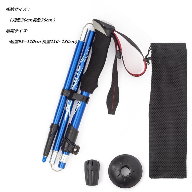 トレッキングポール 折りたたみ式 2本セット カーボン アルミ製
