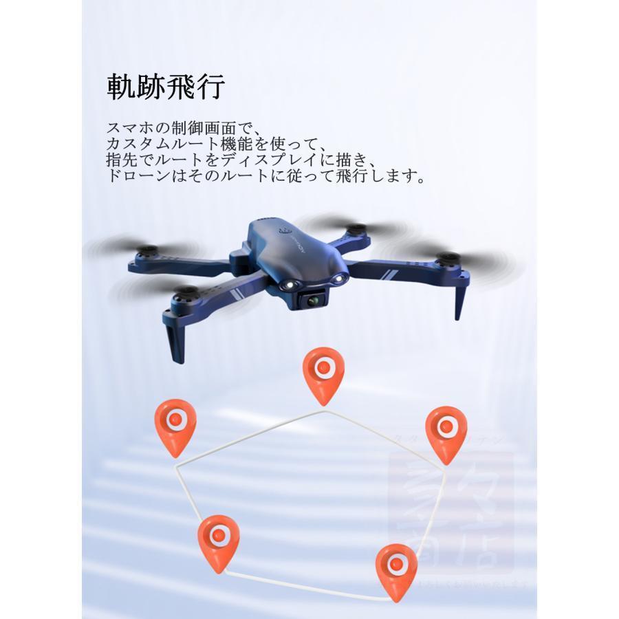 ドローン 免許不要 6K二重カメラ HD高画質 空撮 スマホで操作可