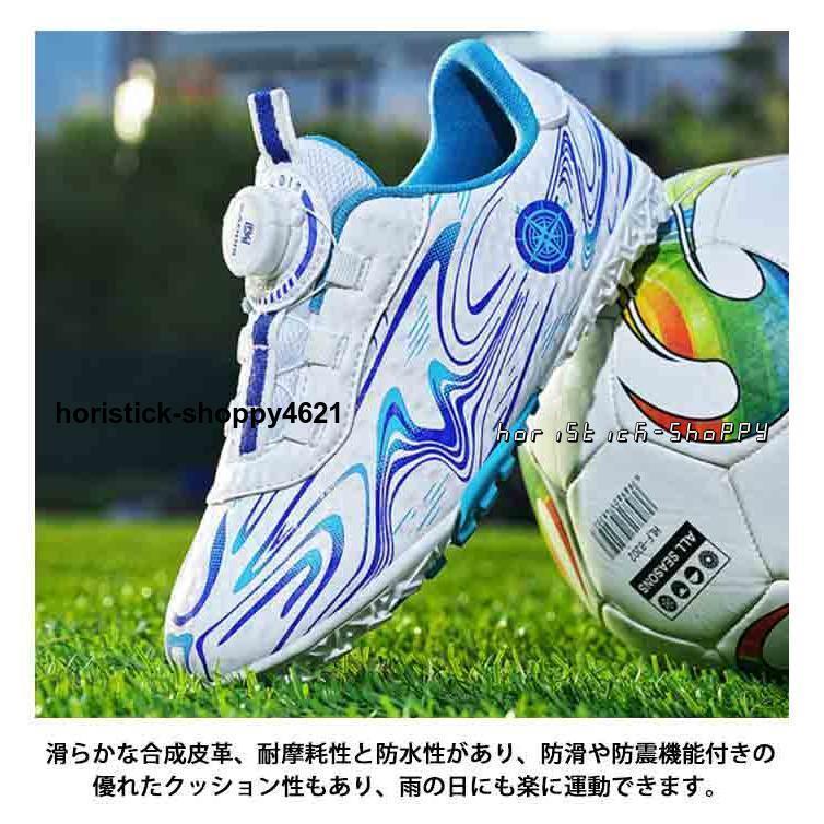 other - キャピテン JrTF1 サッカー トレーニングシューズ 20㎝ 白 青 ジュニアサッカーシューズ トレーニングシューズ ダイヤル式 TF