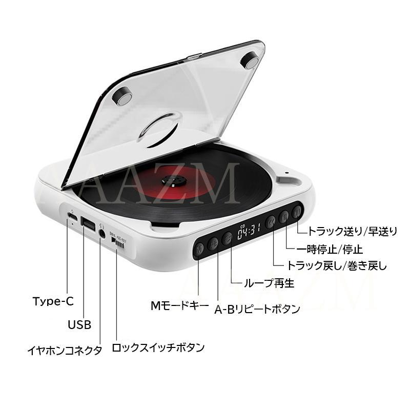 CDプレーヤー Bluetooth ポータブル CDラジオ 高音質