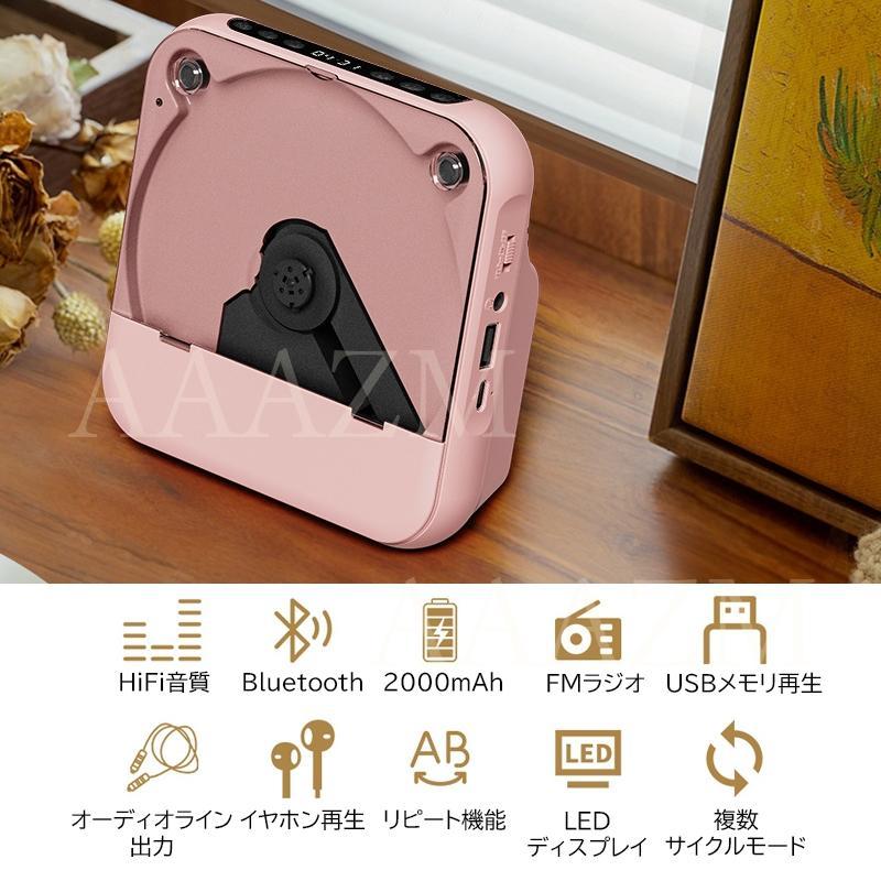 CDプレーヤー Bluetooth ポータブル CDラジオ 高音質 持ち運びに