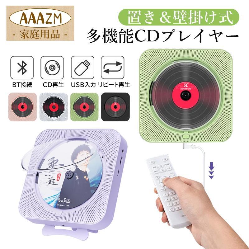 CDラジカセ Bluetooth 防塵カバー CDプレーヤー Bluetooth 壁掛け 防塵透明カバー CDレコ ラジオ