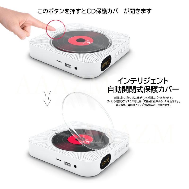 CDプレーヤー Bluetooth 壁掛け 防塵透明カバー CDレコ ラジオ
