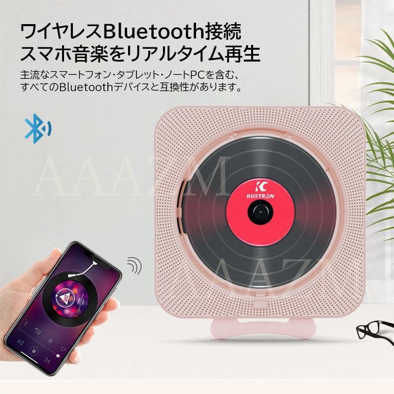 CDプレーヤー Bluetooth 壁掛け 防塵透明カバー CDレコ ラジオ