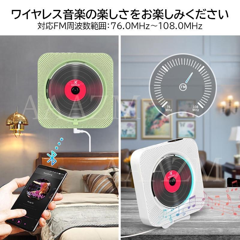 CDプレーヤー Bluetooth 壁掛け 防塵透明カバー CDレコ ラジオ