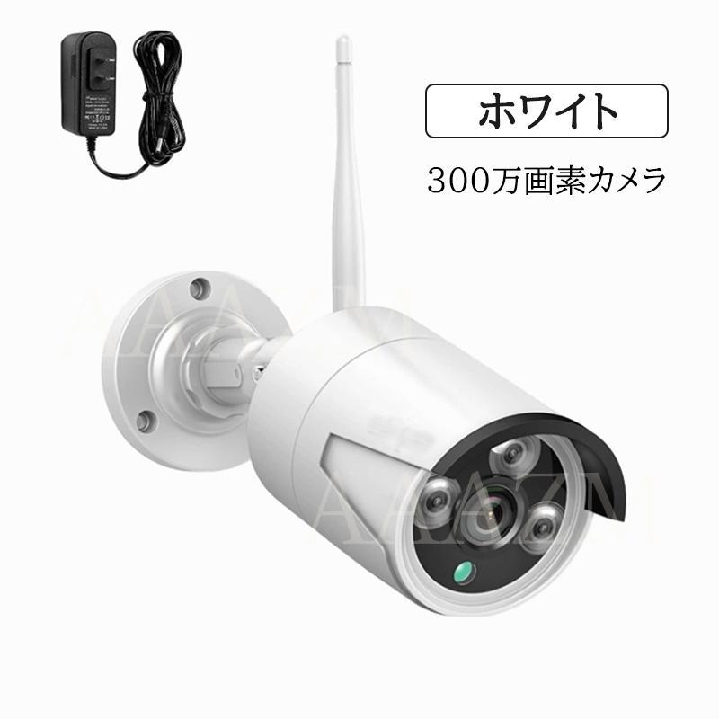 十六夜シロ 防犯カメラ 屋外 家庭用 wifi対応 スマホ連動 ワイヤレス モニタ