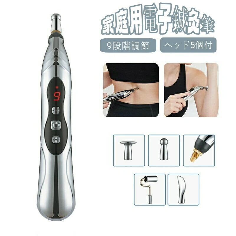 アスモケア用部品　キュアペン　電気ペン　局所動師　電子針 楽天市場】【SALE】新品携帯用 マッサージペン型電気鍼 9段階の