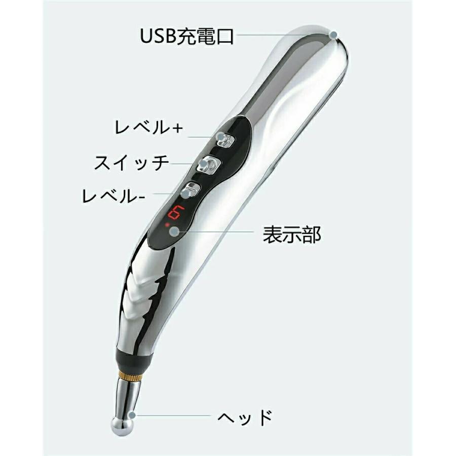 電子鍼 ペン型 経絡 マッサージ 電気針 低周波治療器 電子パルス