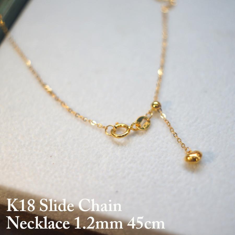 シンプル チェーンネックレス K18 AU750 18金 ネックレス Au750ネックレス k18ネックレス ゴールド 平