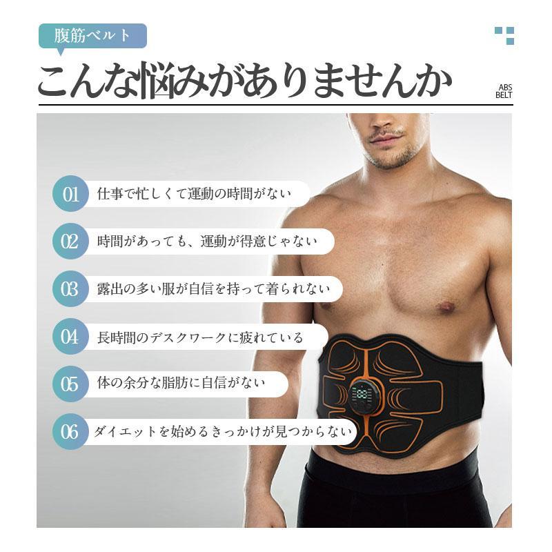 EMS ダイエット器具　[大幅値下げ] EMS 腹筋 パッド ダイエット器具 MYTREX 公式 貼るだけ Angel