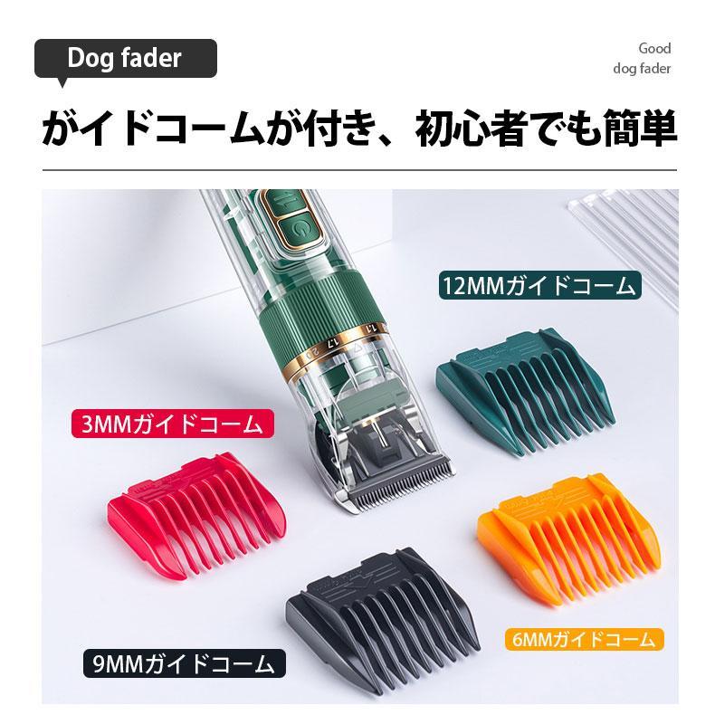犬用バリカン ペット用バリカン 大型犬対応 7000RPM 猫 IPX7 三