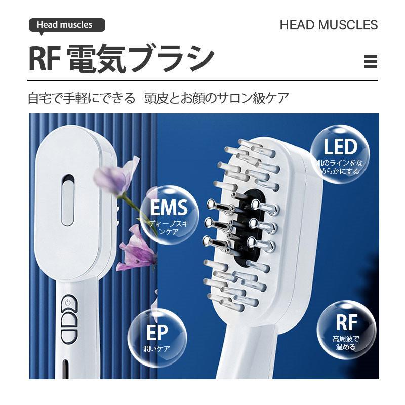 電気ブラシ 電動頭皮ブラシ 頭皮エステEMS ヘッドスパ 頭皮ケア 新品 ♪ 楽天市場】電気ブラシ ems ブラシ RF美顔器 頭皮EMS 4段階 充電