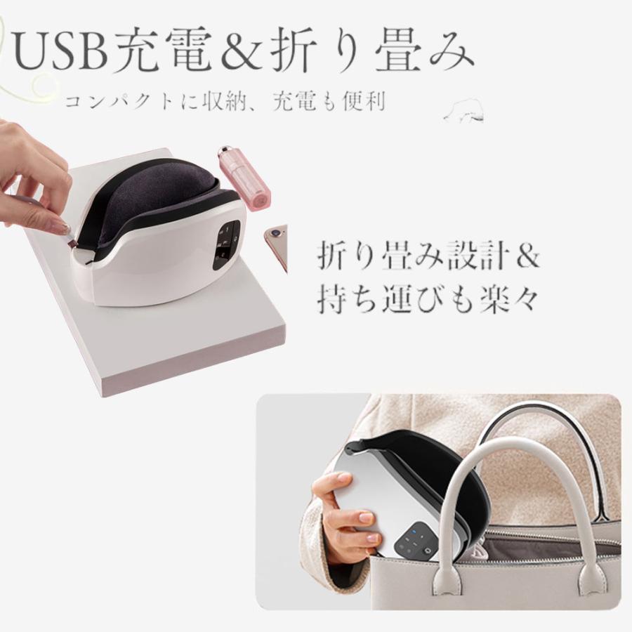 目もとエステ・マッサージャー USB充電式 Amazon | 目元エステ 敬老の日 エア アイウォーマー