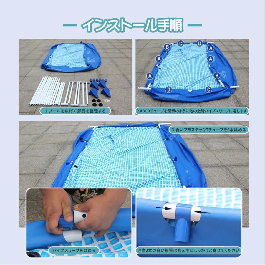 あやページ 楽天市場】INTEX 28272 PARTS 11875 ITEM 8 サイド斜辺支柱