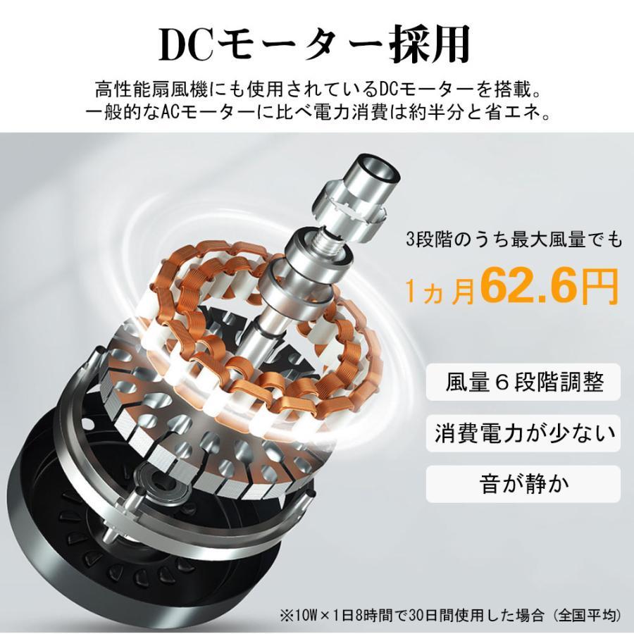 シーリングファン シーリングファンライト LED 照明器具 6畳 8畳 9畳 DCモーター 逆回転機能 風量調節 調光調色 天井照明 空気循環 省エネ 節電 部屋 洋室 和室 | ブランド登録なし | 06