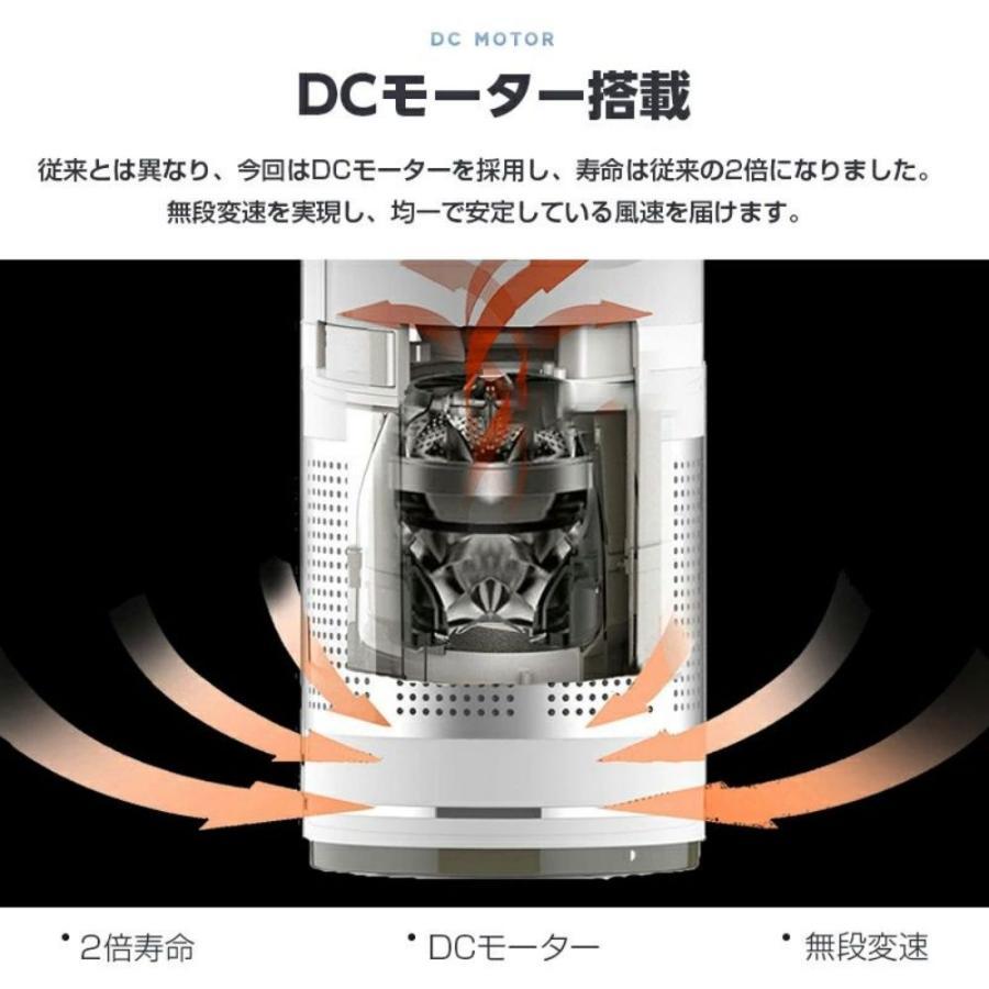 扇風機 冷暖兼用 1台3役 タワーファン サーキュレーター 羽なし