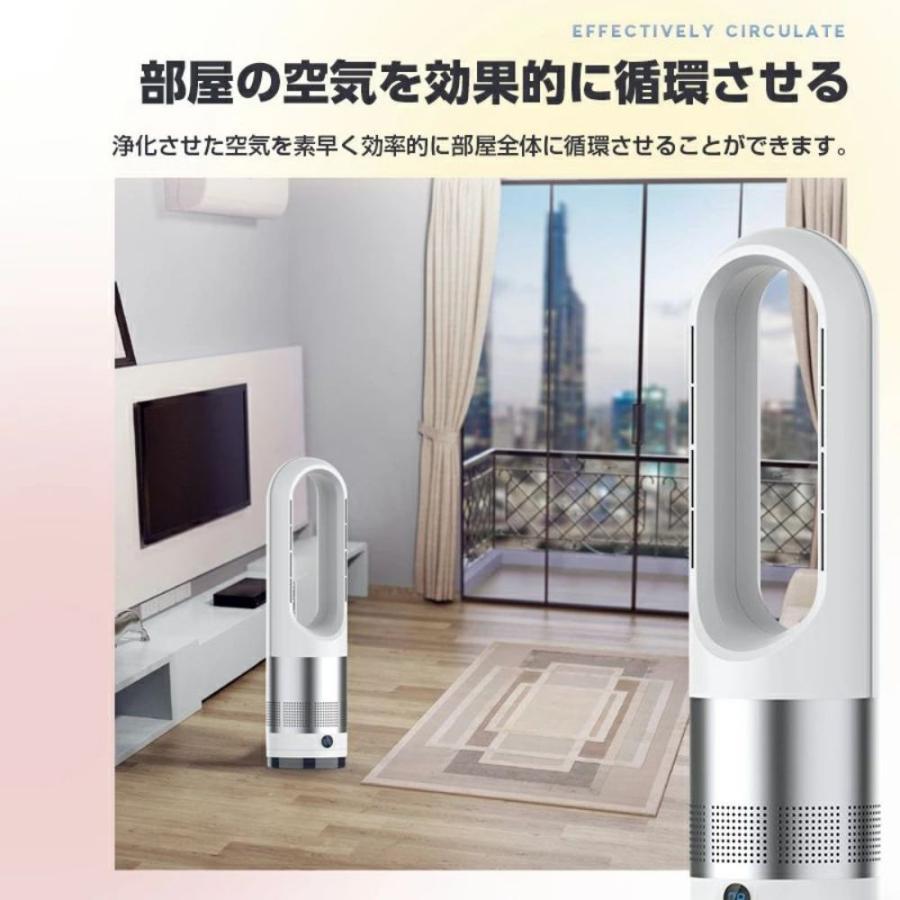 扇風機 冷暖兼用 1台3役 タワーファン サーキュレーター 羽なし