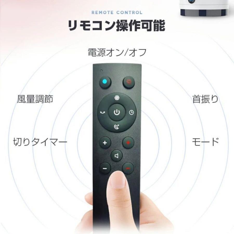 タワーファン 羽根なし DCモーター タイマー 首振り リモコン 楽天市場】【⭐COUPON⇒8,980円~】タワーファン 羽根なし扇風機