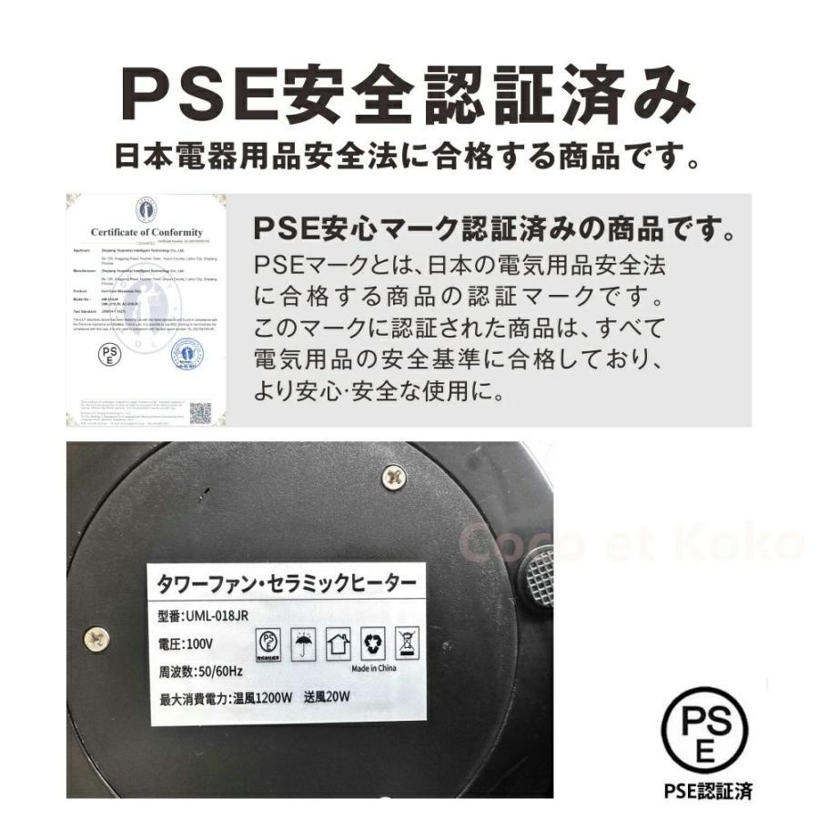 扇風機 冷暖兼用 1台3役 タワーファン サーキュレーター 羽なし