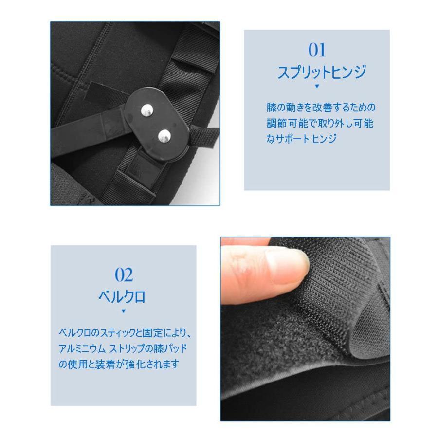 1枚入 ヒンジ付き膝サポーター、通気性 膝固定 しっかりした