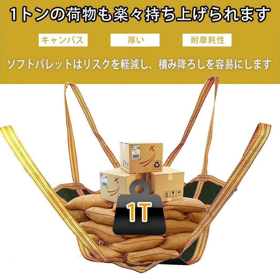 専用商品 クレーンパレットカーゴネット カーゴリフティングネット