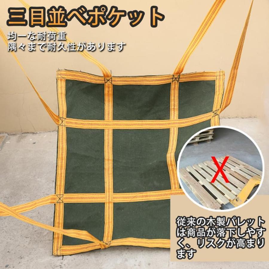 専用商品 クレーンパレットカーゴネット カーゴリフティングネット