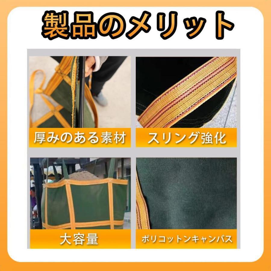 日曜日 WEBカタログ 2.5m/8.2フィートフラットポリエステルスリングホイストネット