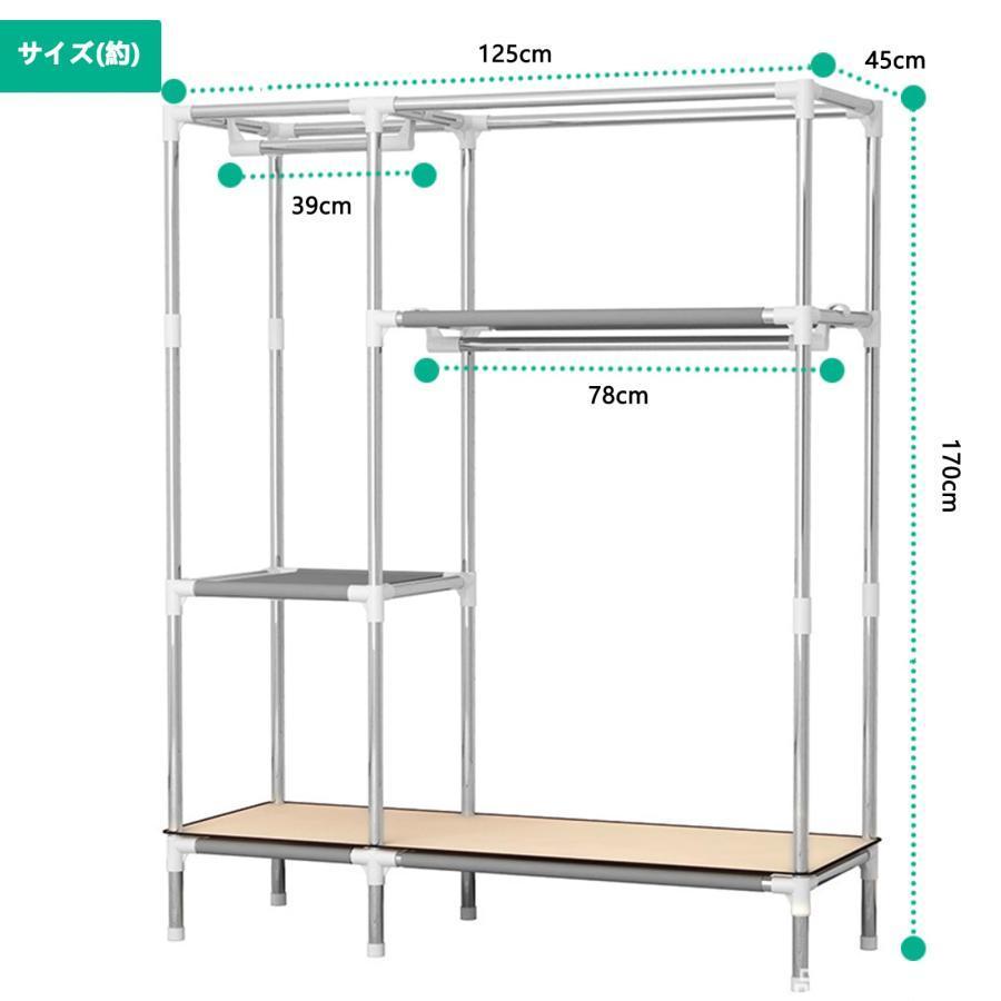 ワードローブ クローゼット マグネット開閉式 カバー付き 磁気