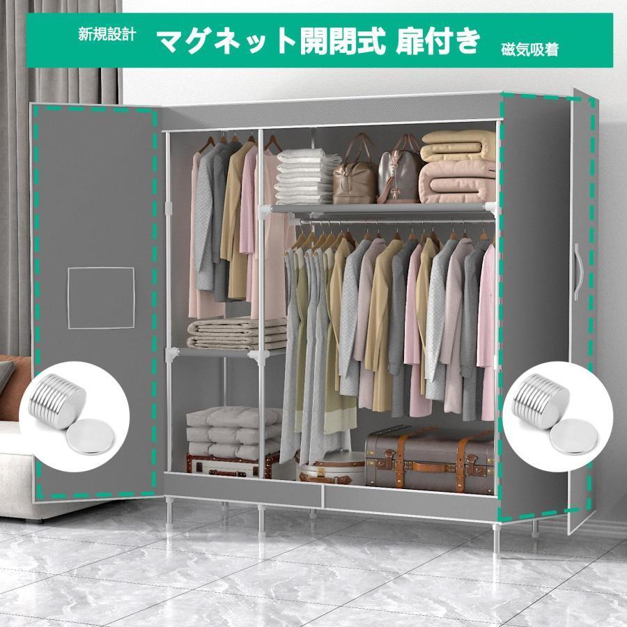 ワードローブ クローゼット マグネット開閉式 カバー付き ワードローブ クローゼット マグネット開閉式 カバー付き 磁気