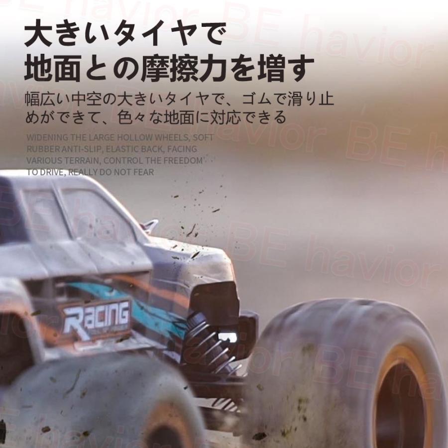 ラジコンカー オフロード 1/16高速RCカー リモコンカー 操作時間
