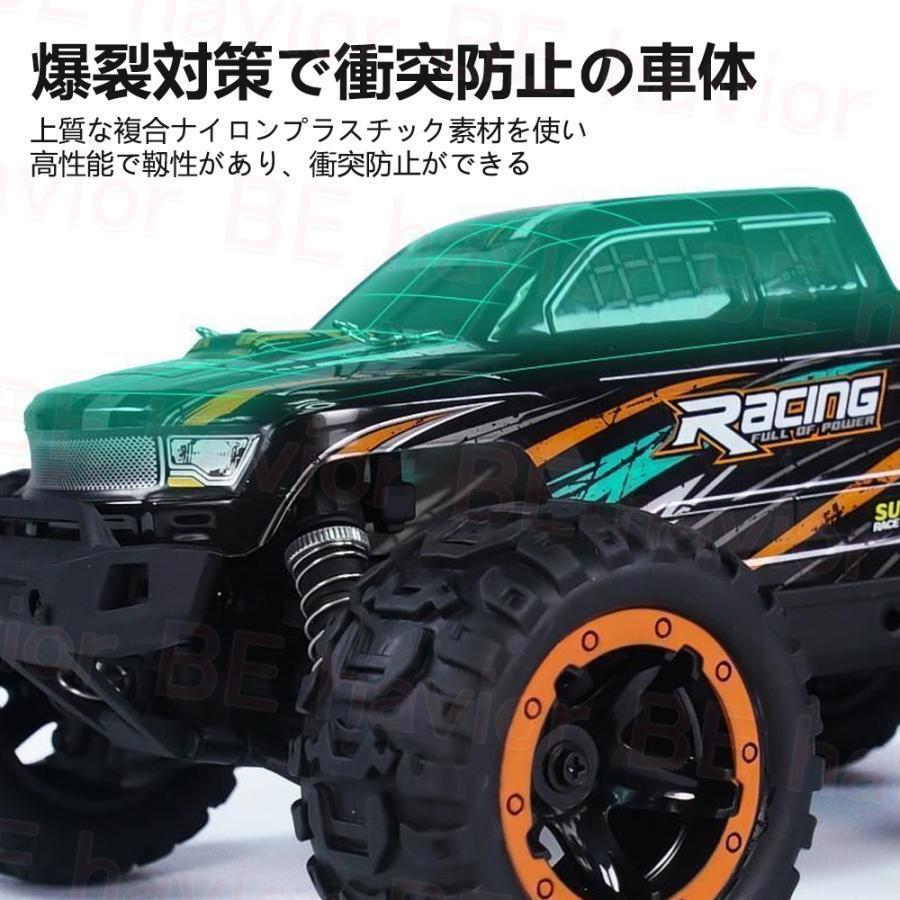 らん ラジコンカー オフロード 1/16高速RCカー リモコンカー 操作時間