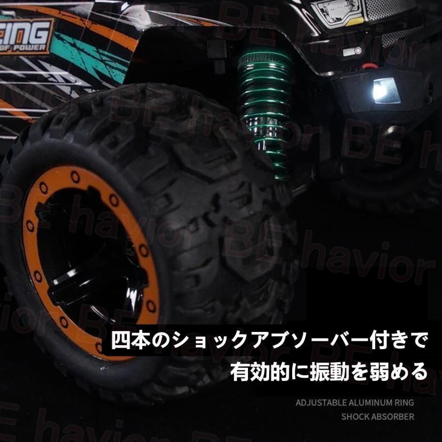 ラジコンカー オフロード 1/16高速RCカー リモコンカー 操作時間