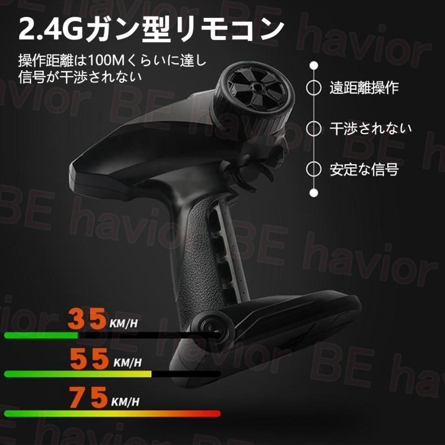 ラジコンカー オフロード 1/16高速RCカー リモコンカー 操作時間