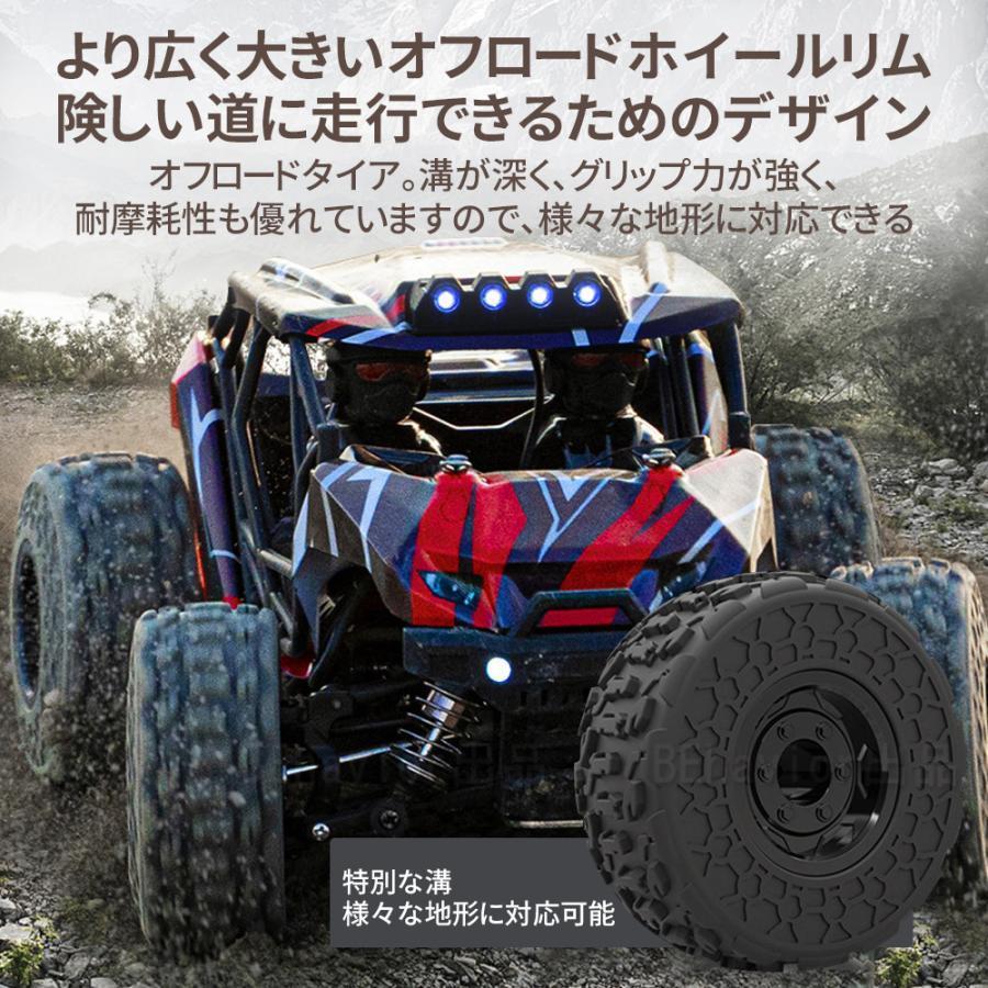 ラジコンカー オフロード 1/18高速RCカー ラジコン リモコンカー