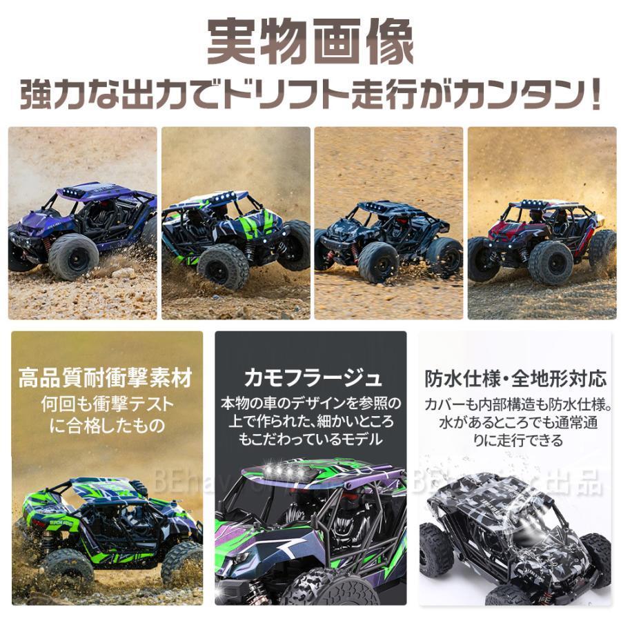 251 ラジコンカー オフロード 1/18 全地形対応 耐衝撃 Amazon.co.jp: HAIBOXING 1:18スケール RCカー 18868 36km/h