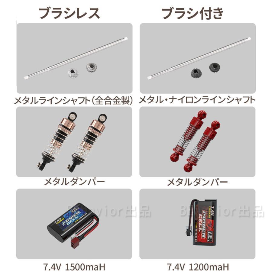 1/18スケール ブラシレスRCカー 18559A Amazon | HAIBOXING 1/18スケール RCカー スペアパーツ 防水