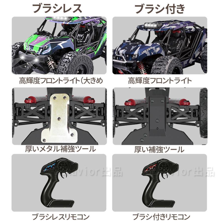 激レア　モスラ　ラジコン　リモコンなし 激レア モスラ ラジコン リモコンなし - メルカリ