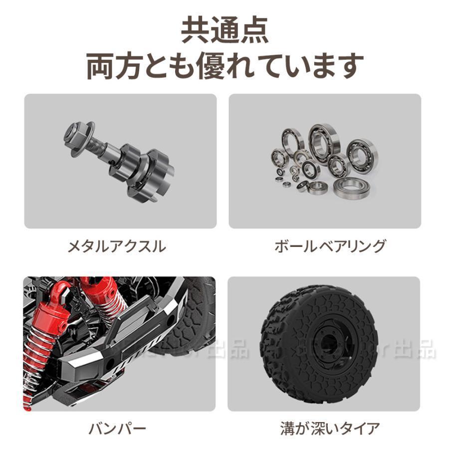 激レア　モスラ　ラジコン　リモコンなし 激レア モスラ ラジコン リモコンなし - メルカリ