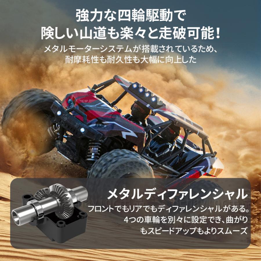 ラジコンカー オフロード 1/18高速RCカー ラジコン リモコンカー