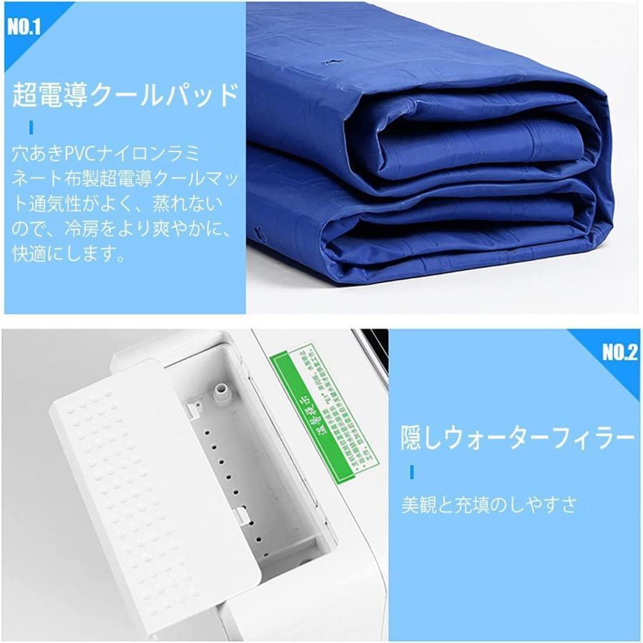 まる 2024業界新発想】 電気水冷マット 冷却水ウォーターマットレス