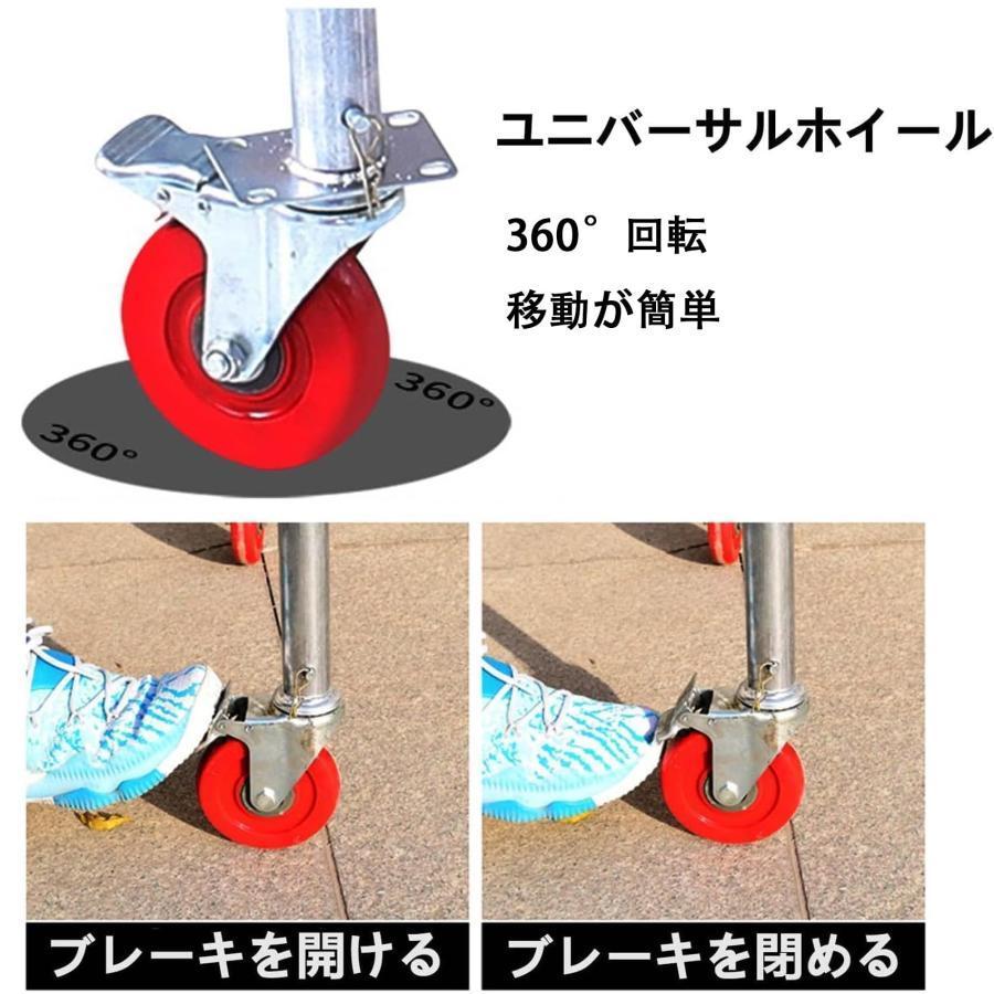 こかたページ 足場 高所作業台 移動足場 ステップ 折りたたみ足場高所移動式