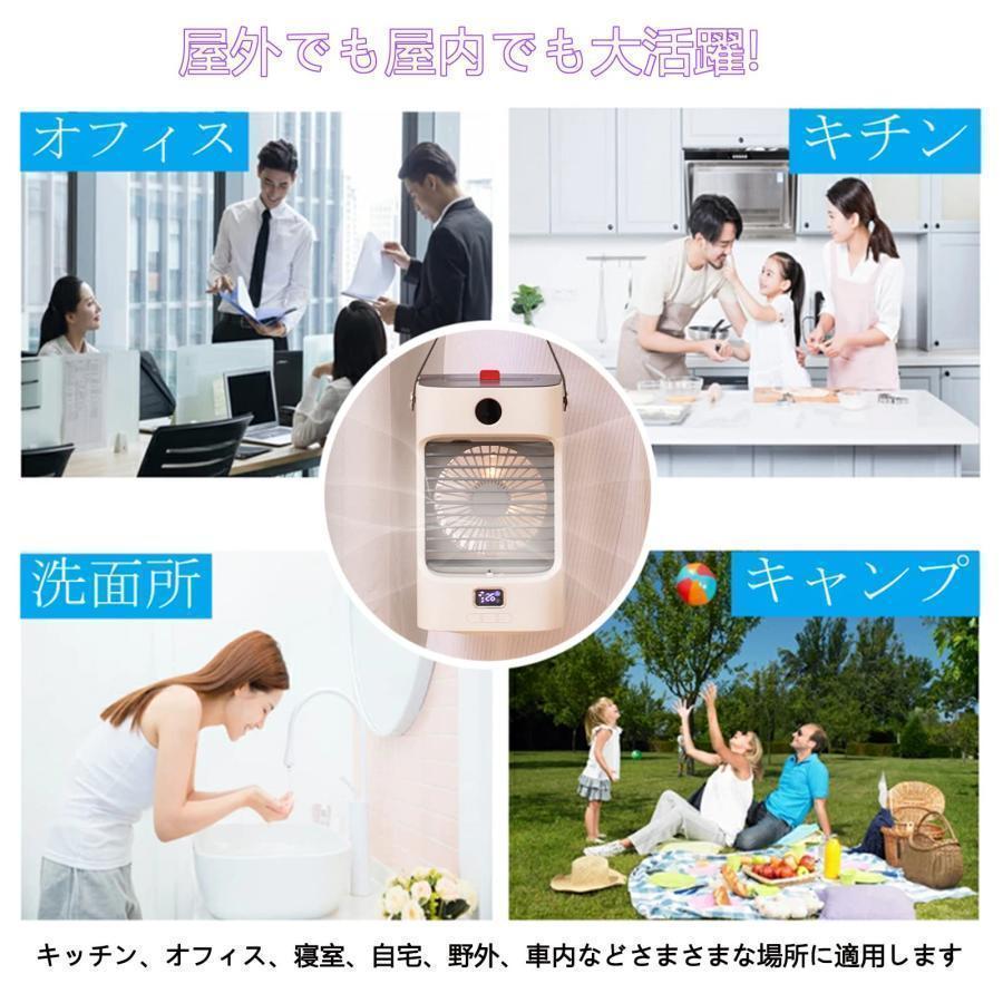 卓上置き方クーラ22年式リモコン付きです 楽天市場】【2024新改良型】 冷風機 冷風扇 卓上クーラー 卓上