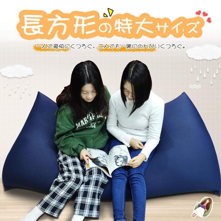 特大 人をだめにするソファ　ビーズクッション ソファ　ネイビー　未開封　洗濯可能 Amazon.co.jp: ビーズクッション ソファ クッション 低反発 人を